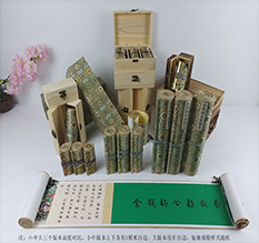 宁陵胡也佛金瓶梅秘戏图3卷-小中大三版